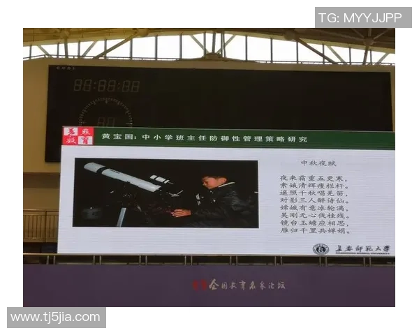 重庆极限运动队防守策略分析与比赛表现评估探讨