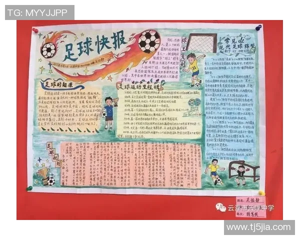 重庆足球队的速度之谜揭晓：巨献足球的魅力与激情